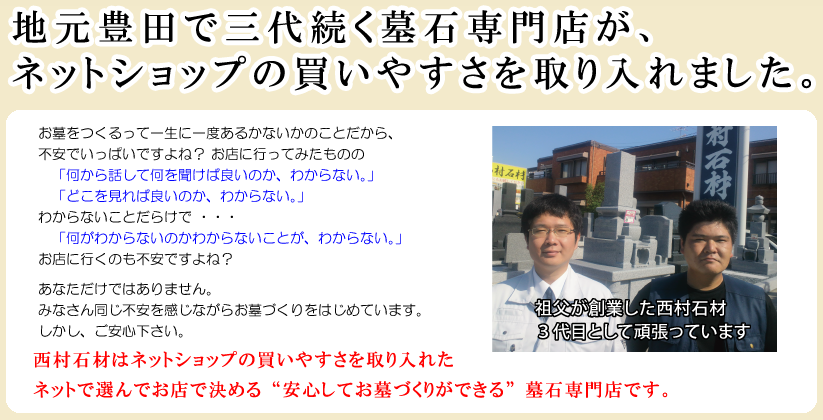 ホームページをご覧のお客様だけの特別情報　ネット予約特別価格